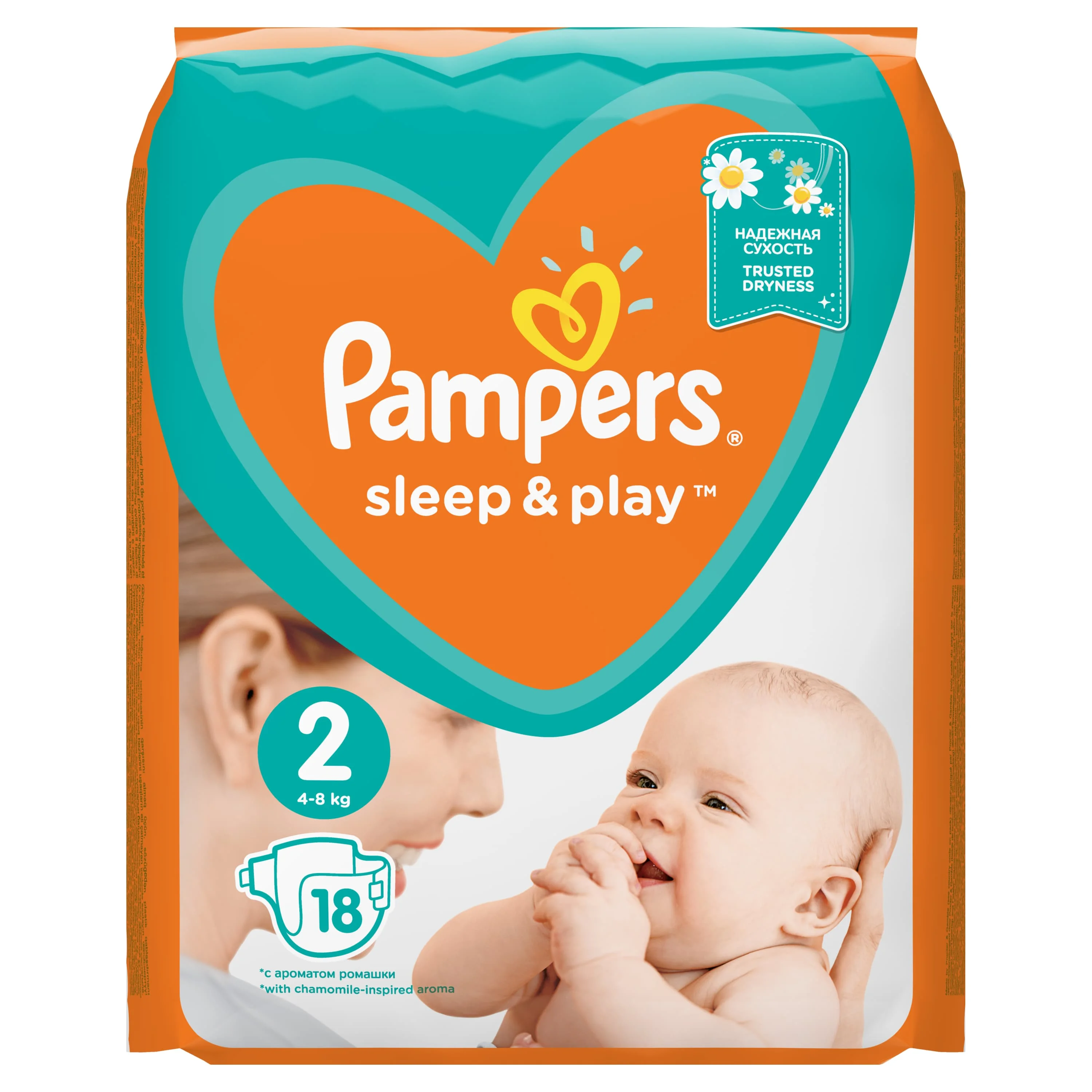 pampers 1 sklepy