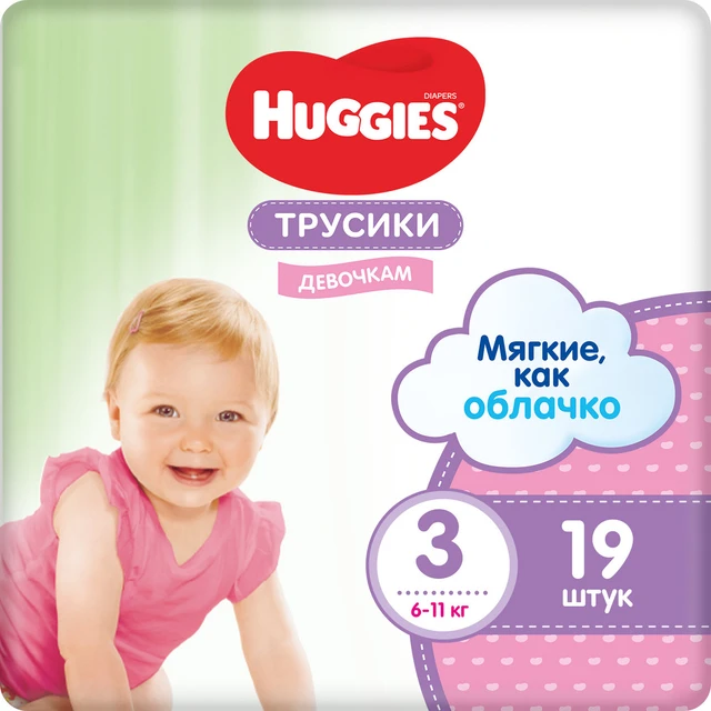 pieluchy pampers gratis