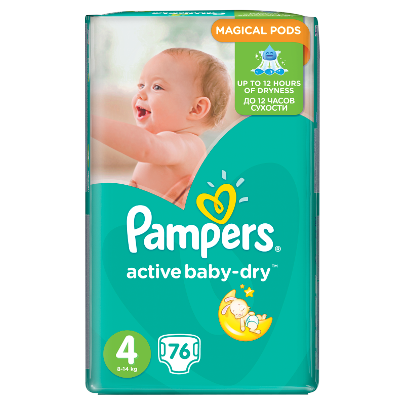 pieluchy pampers new baby newborn