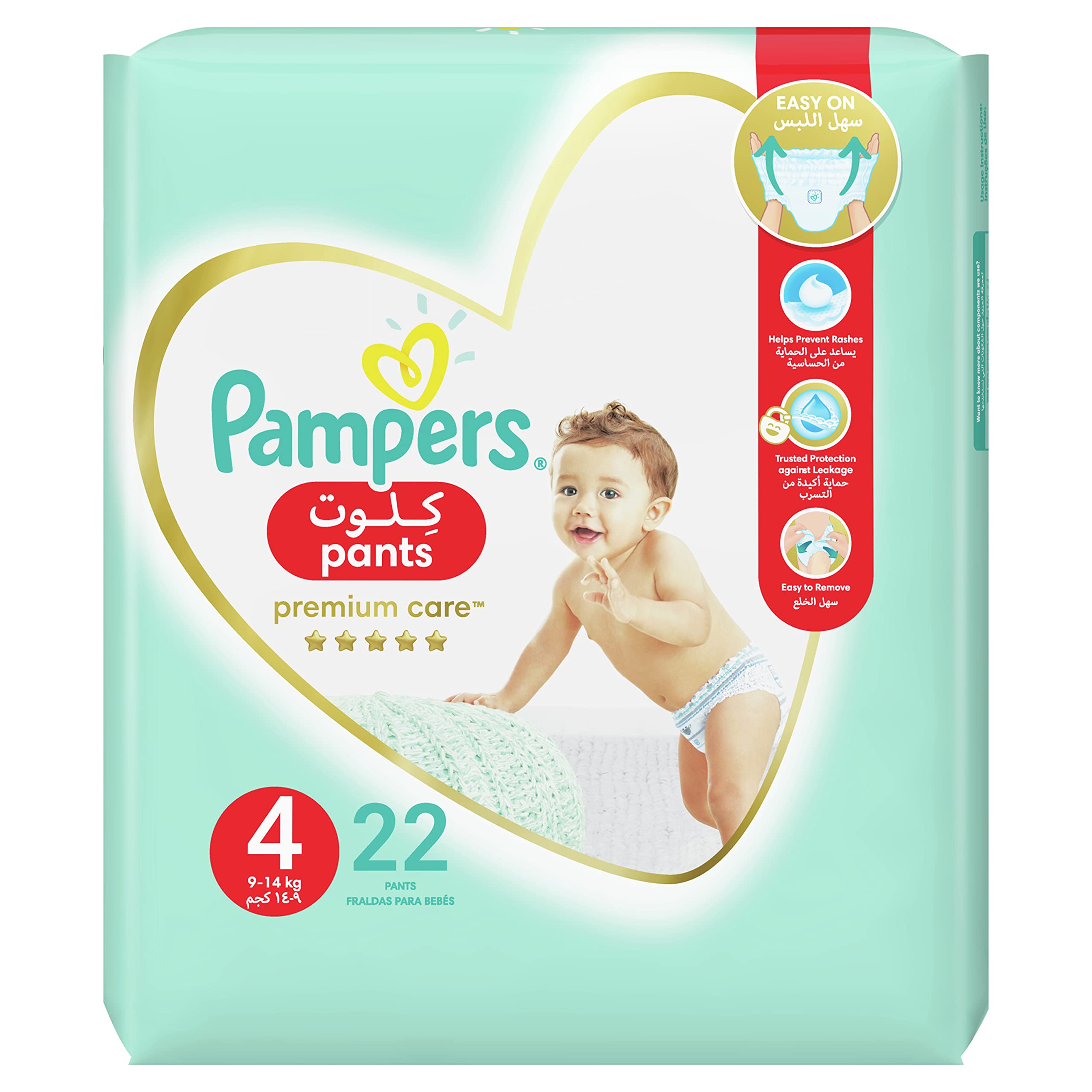 pampers premium care tłumacz