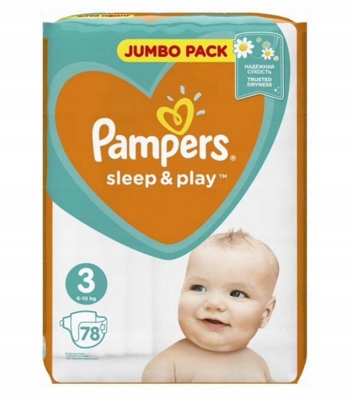 promocja na maila pieluchomajtki pampers w rossmanie