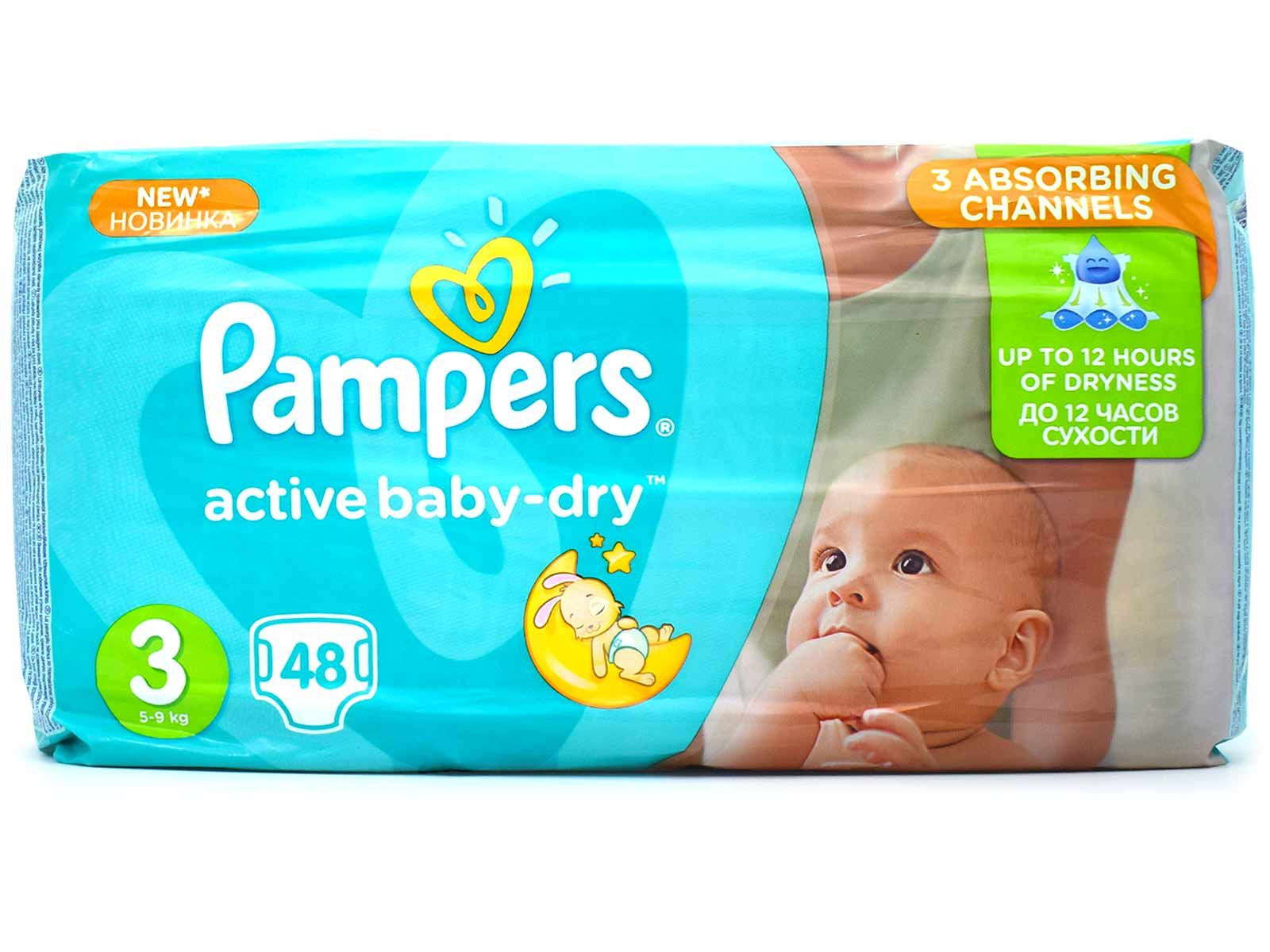 darmowa probka pampers