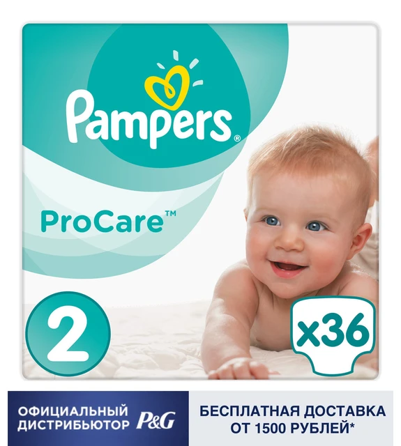 nowe pieluchy pampers po co pasek tyłu