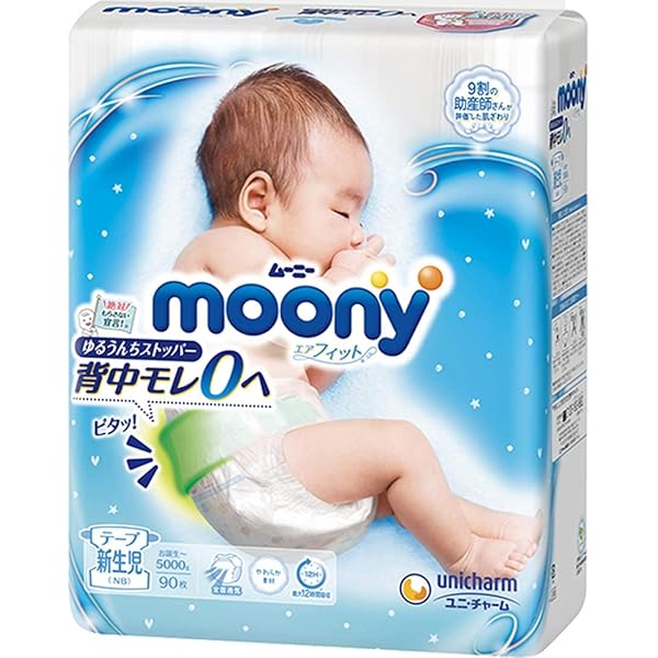 zniżka pampersy pampers