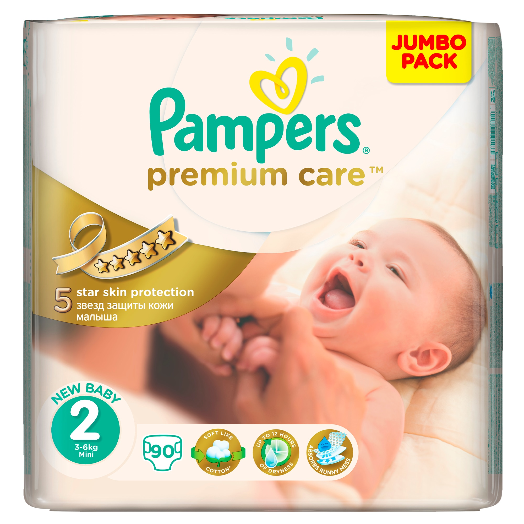 pampers pants 4 specjalne wlasciwosci