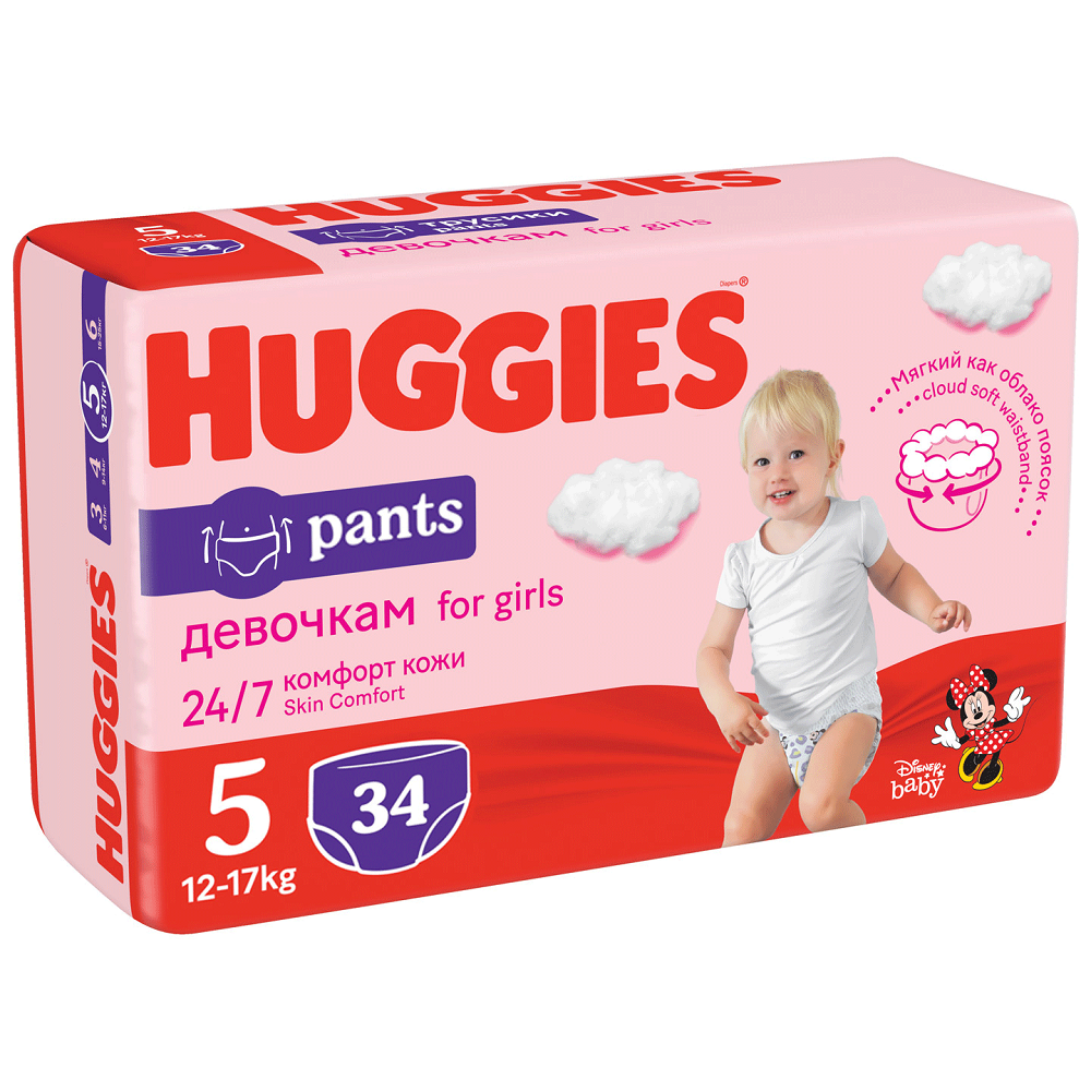 pampers nowość