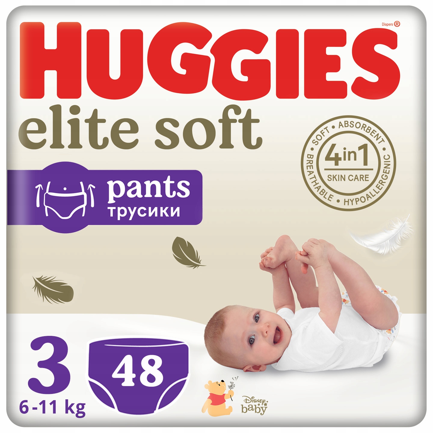 pampers 4 174 szt carrefour