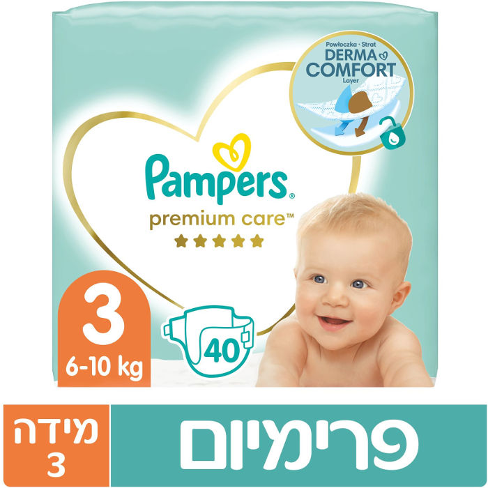 pampers 228 szt