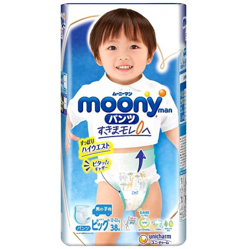 uczulenie na pieluchy pampers