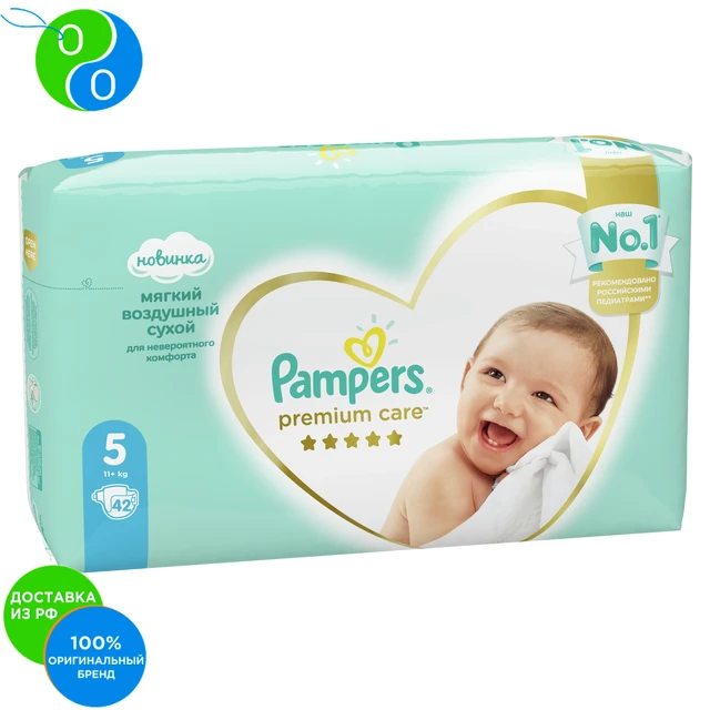 pampers max 3