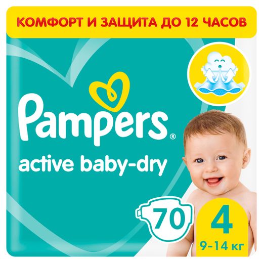 pampers play and sleep cena