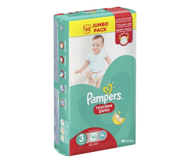 pampers pieluchomajtki rozmiar