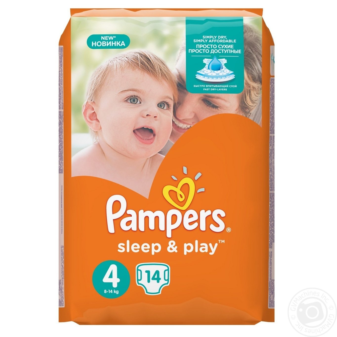 pampers pants dla dorosłych