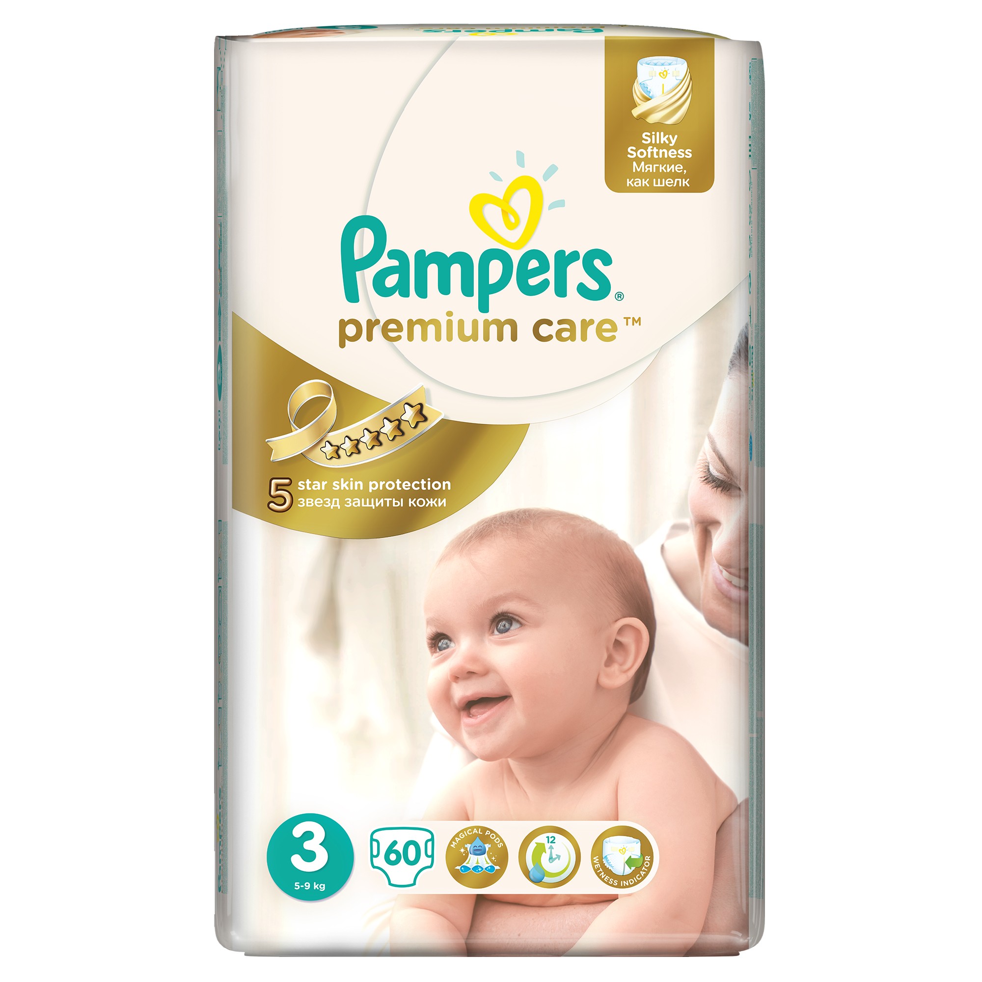 pampers premium care pieluchy 1 newborn 2 mini