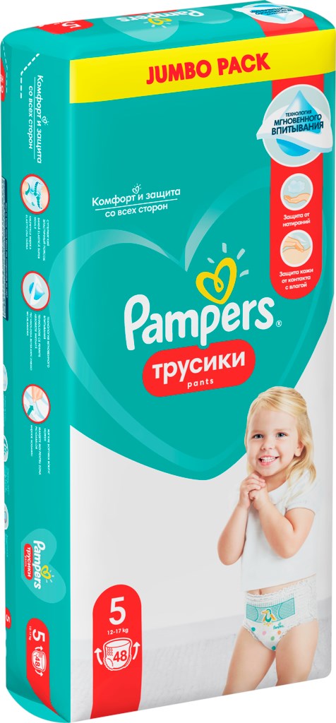 co oznacza pełny pampers drukarki epson xp 235