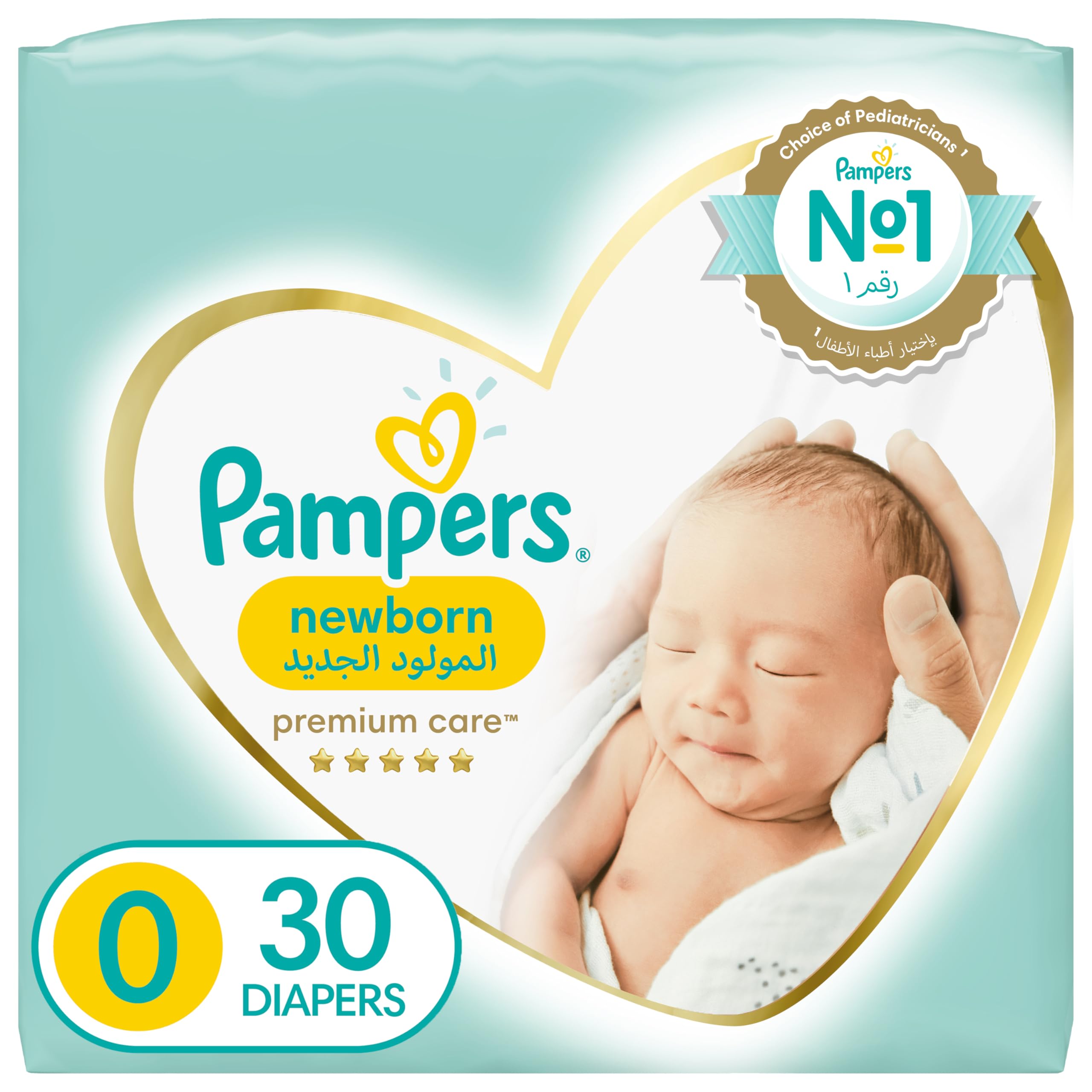 pieluchomajtki pampers 15kg