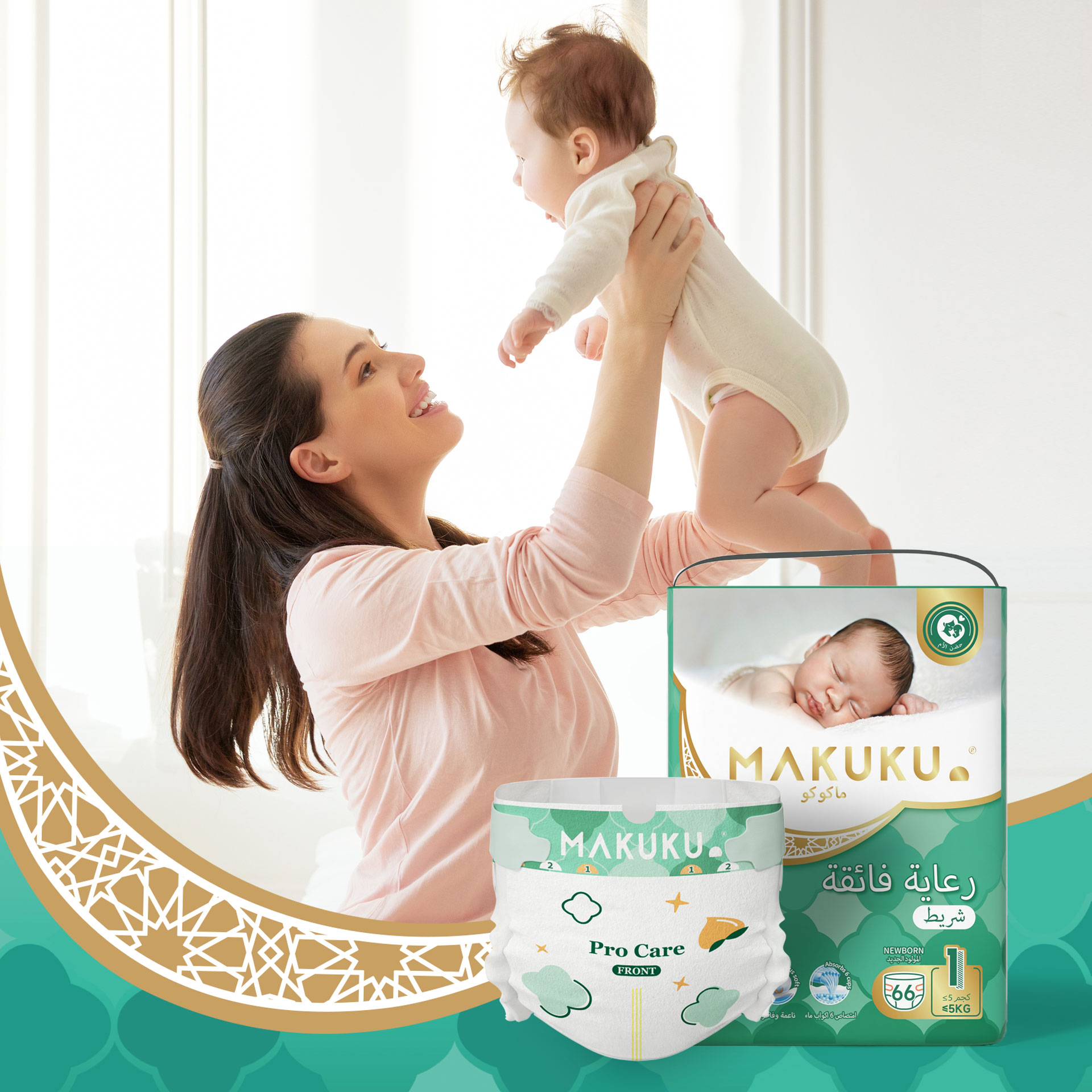 active baby rozmiar 4 pampers