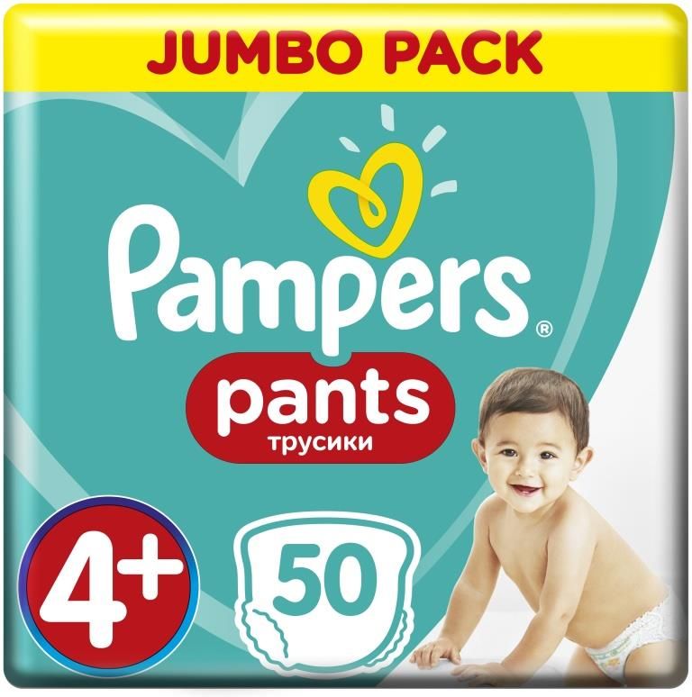 pampers i piłka skecz