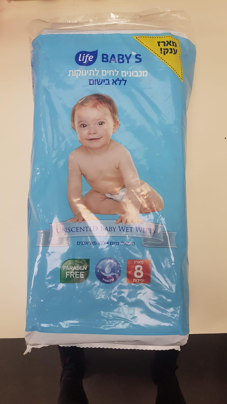 projekt super mamy pampers