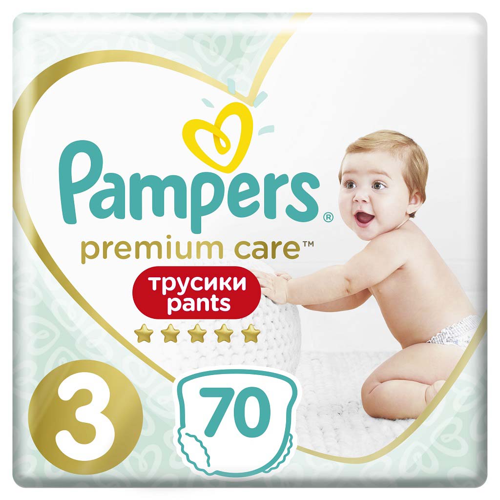 pieluchy pampers 4 plus ceneo