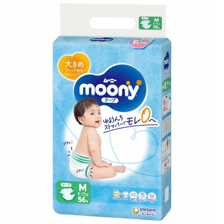 rejestracja na stronie pampers