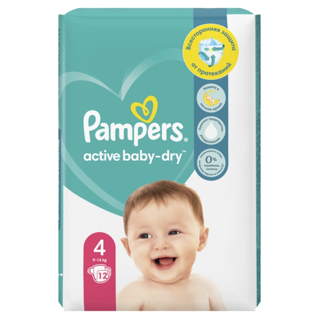 pampers pure collection