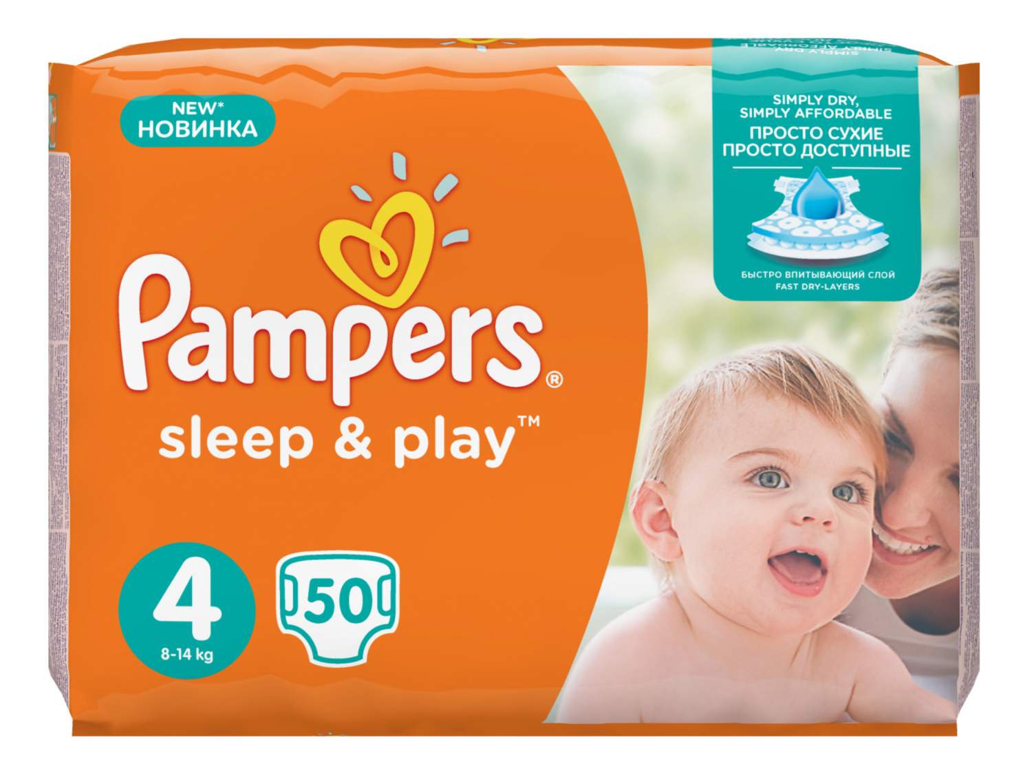 pampers protection premium 4 tesco uk