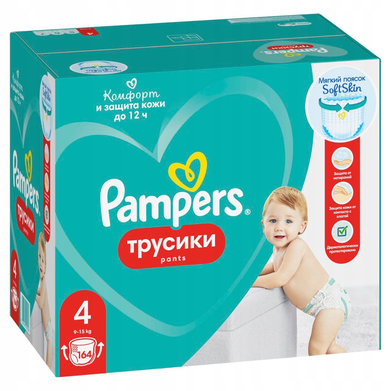 pampers new baby mini 2