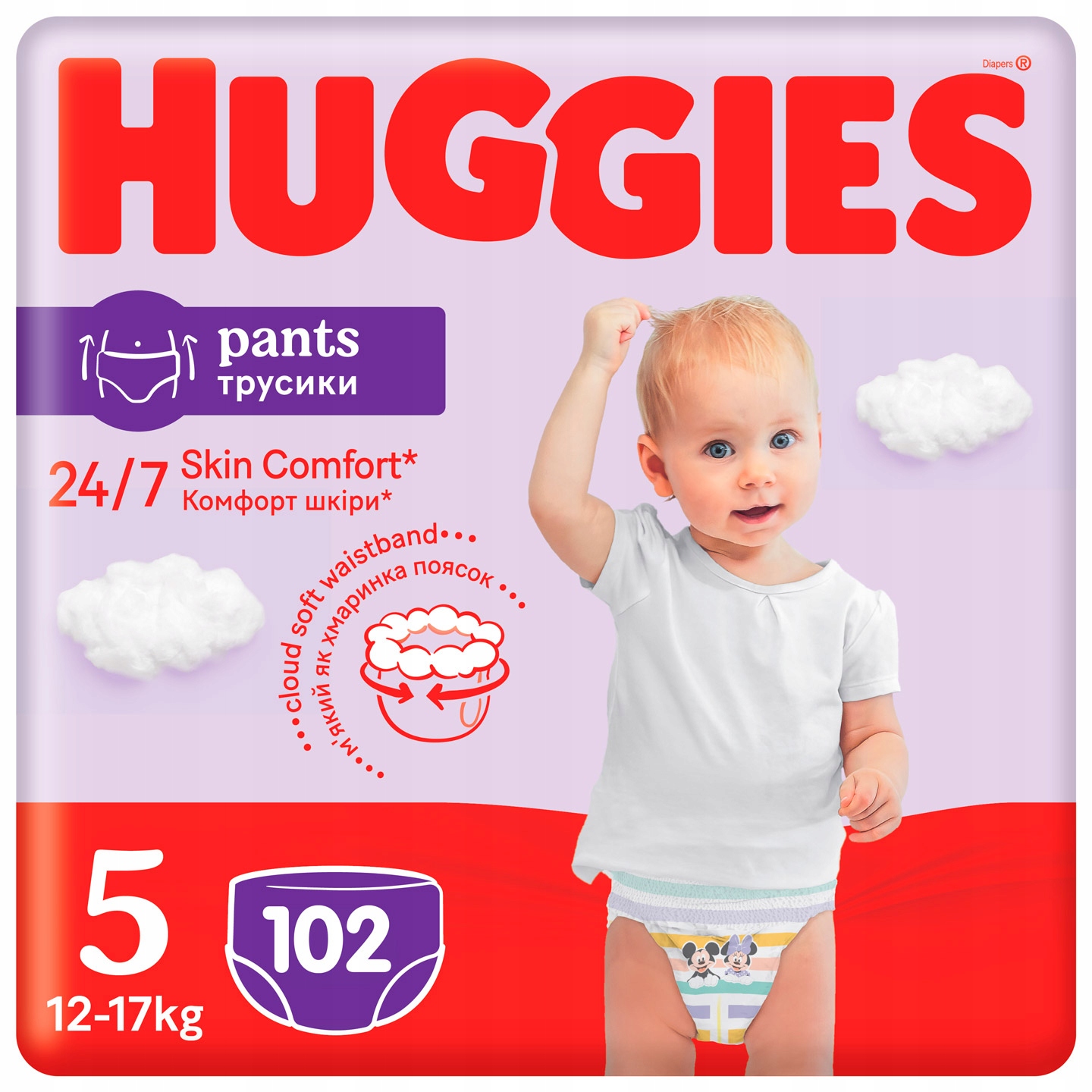 pampers w kturym jest kupa