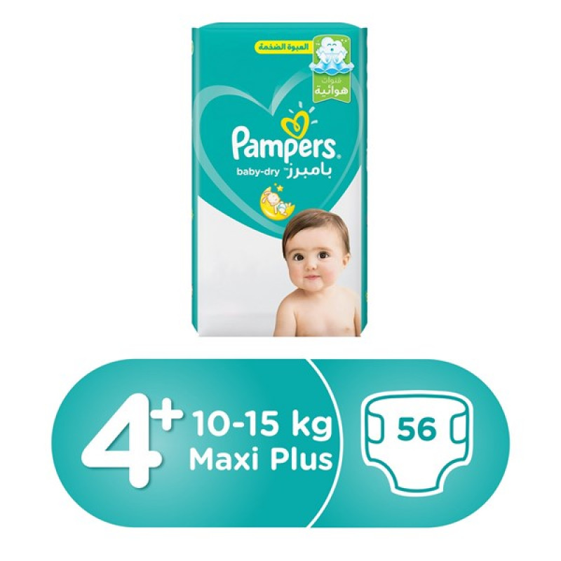 pampers baby 2 mini