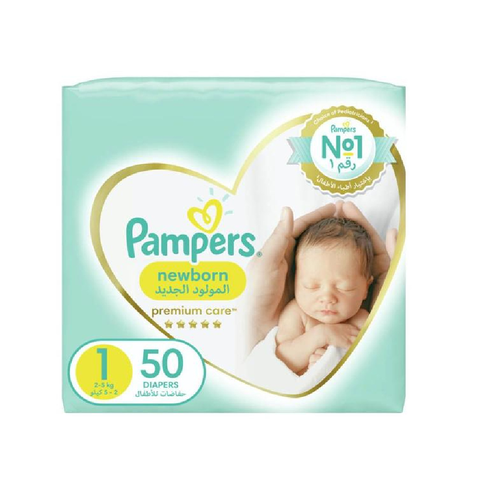 best pampers brand europe 2016