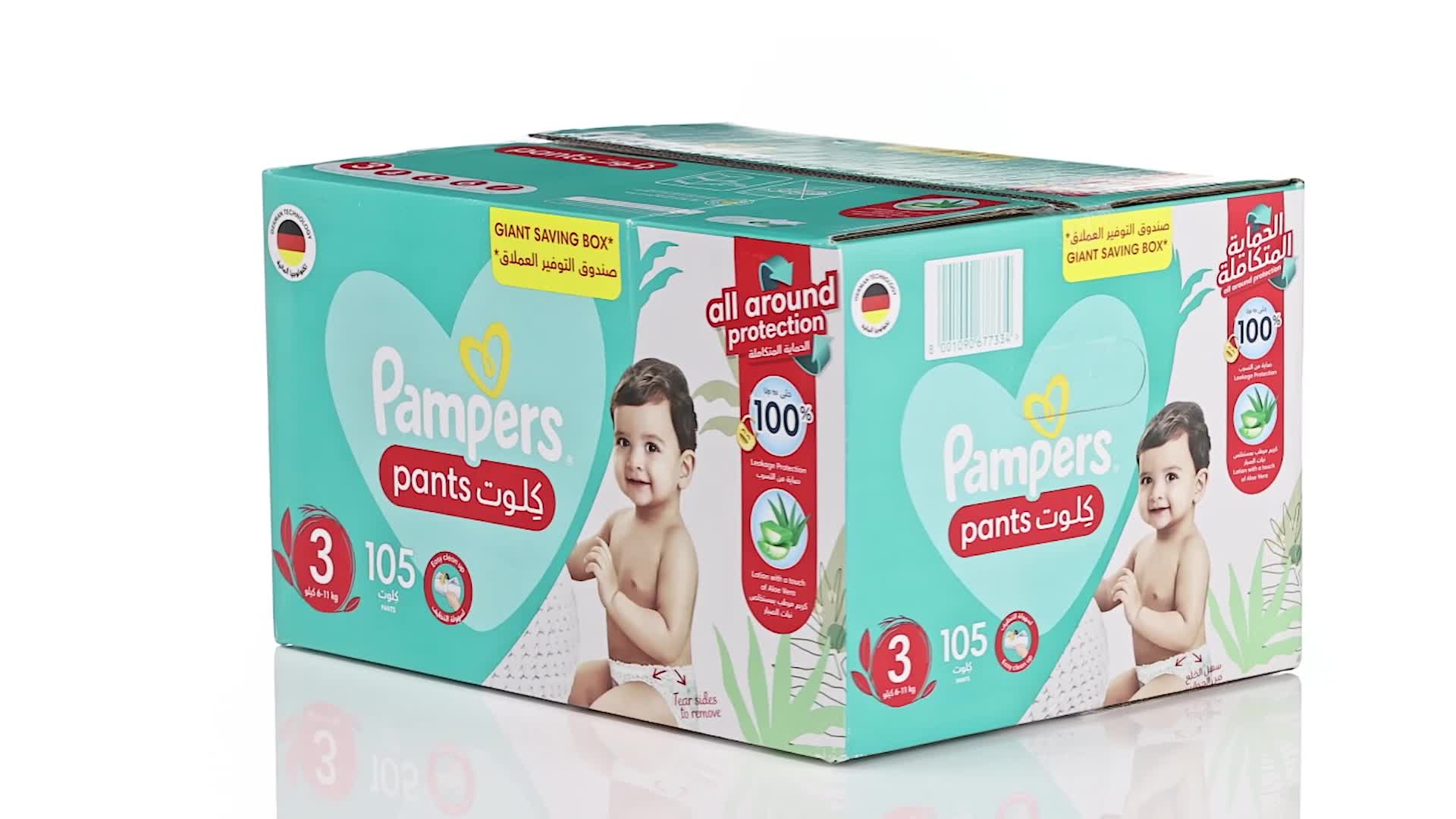 pampers premium care 1 88 szt empik