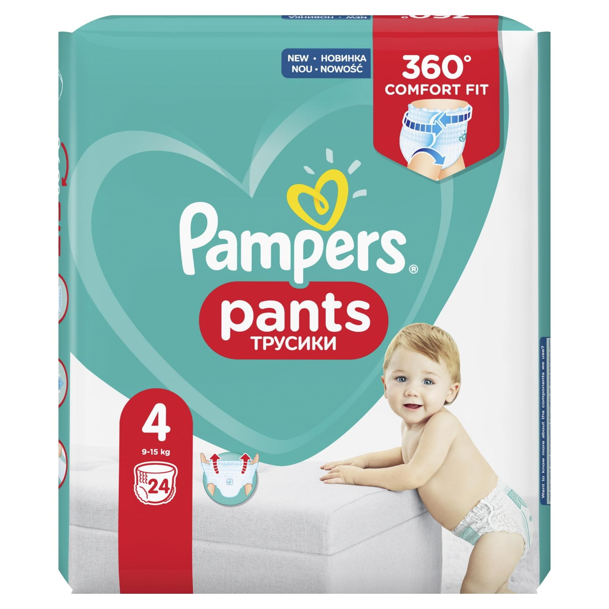 pampers szerokie pieluchowanie