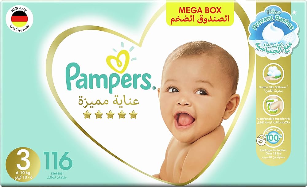 pampers największa paczka