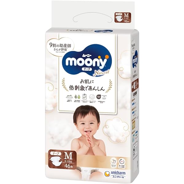 kupon allegro pampers