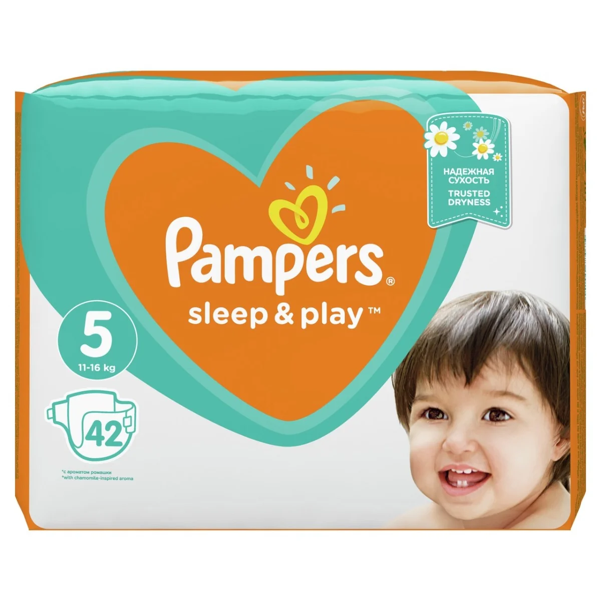 kit kin pampers special