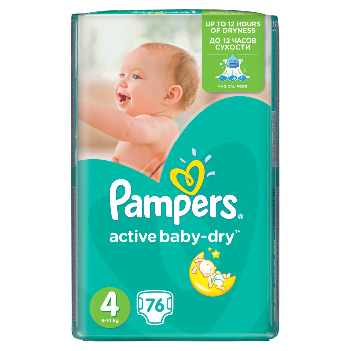 pieluchomnajtki pampers