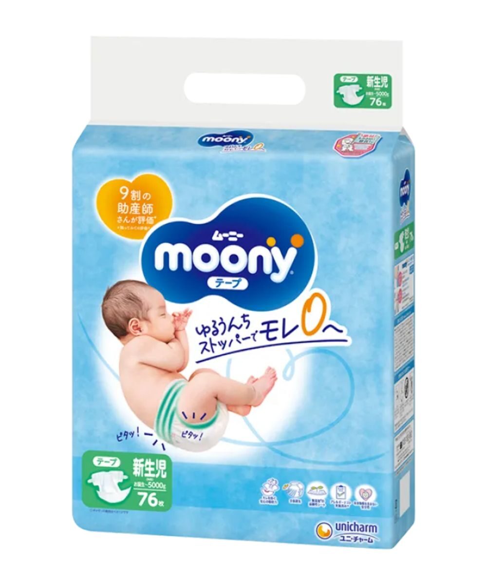 promo pampers taille 2