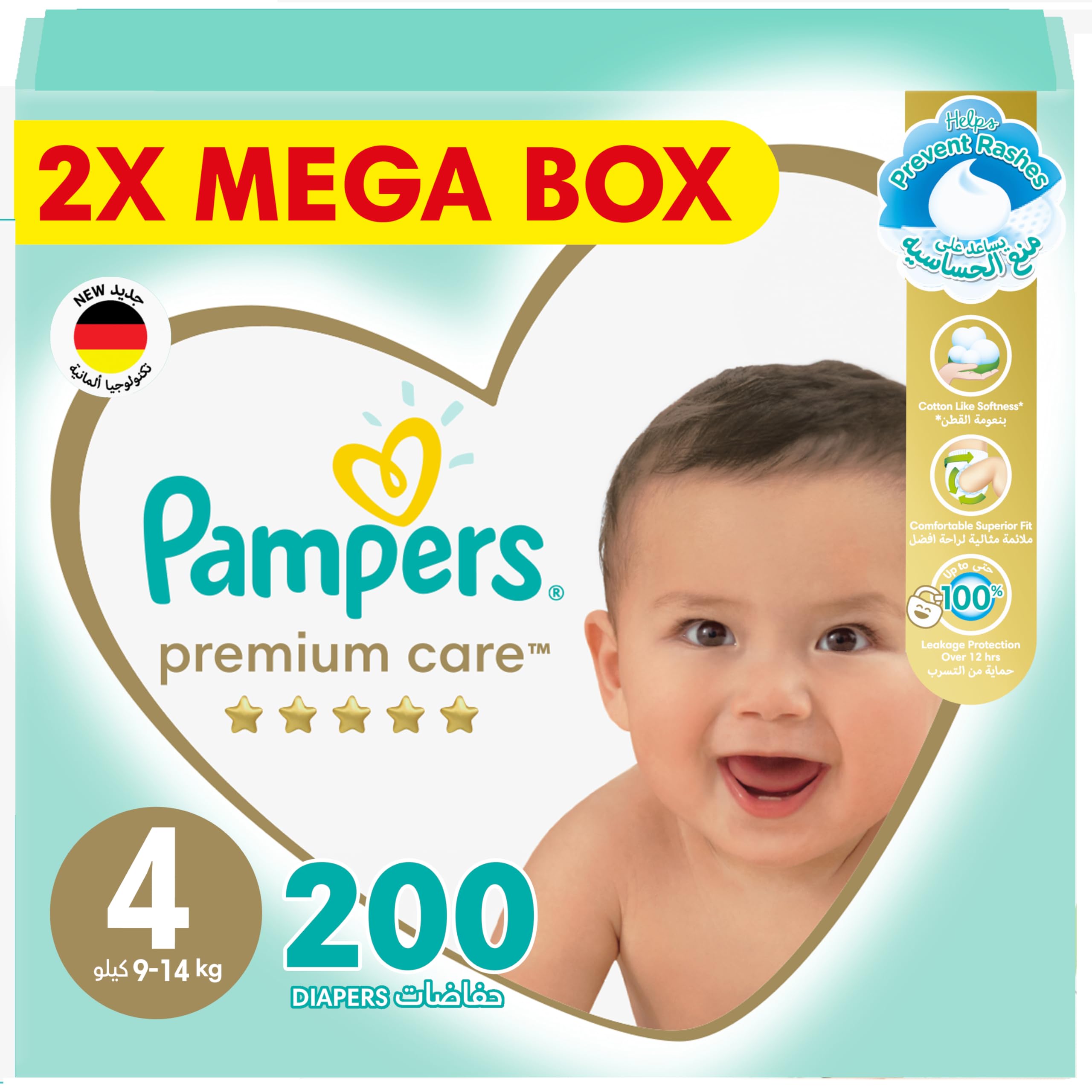 pampers pieluchy rozmiar 5