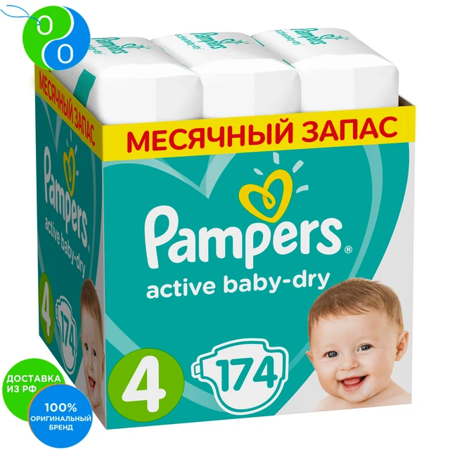 pieluchy pampers z wycięciem na pępek