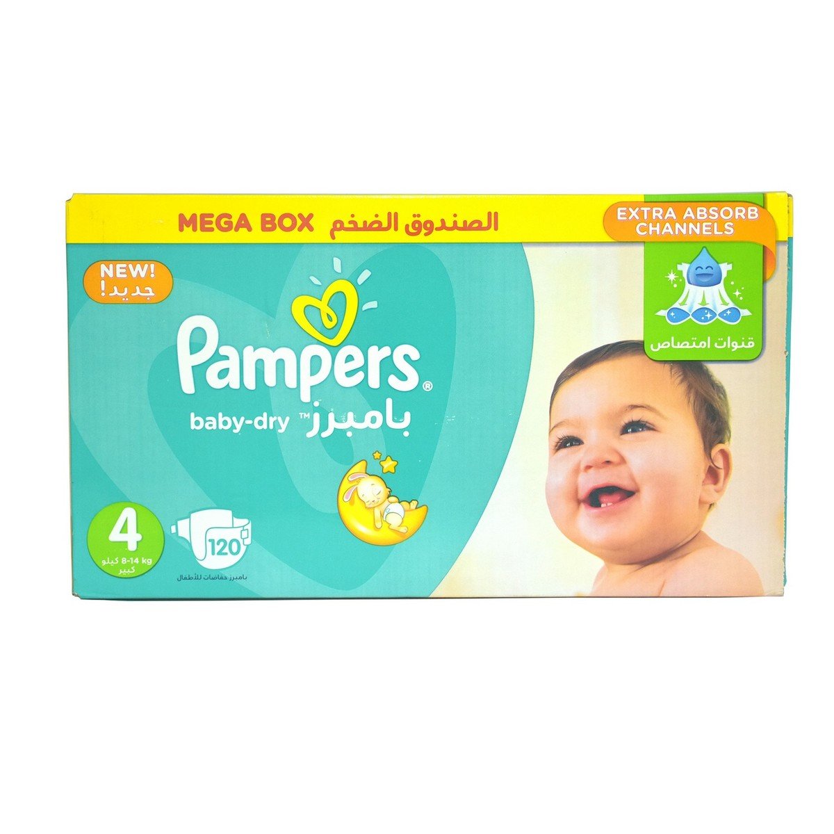 reklama pampers 2019