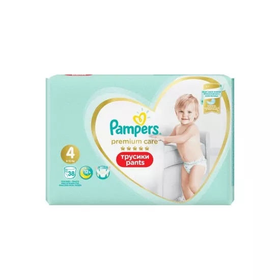 pampers active girl gdzie