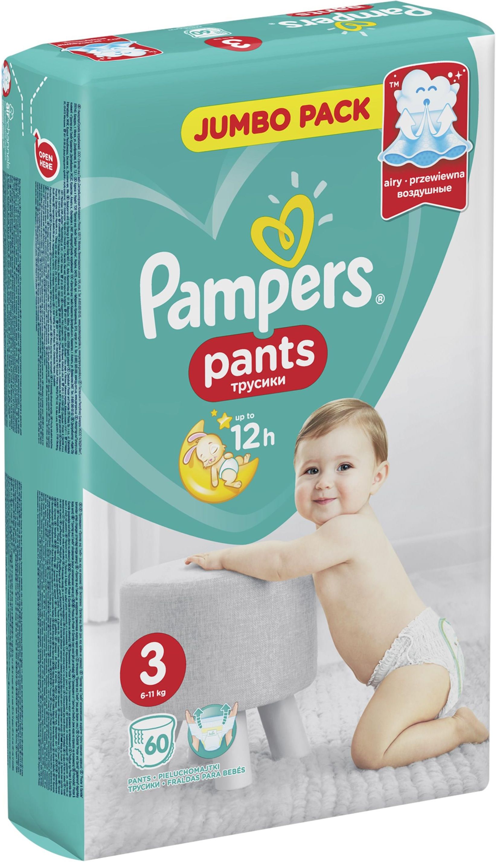 przepełniony pampers kod