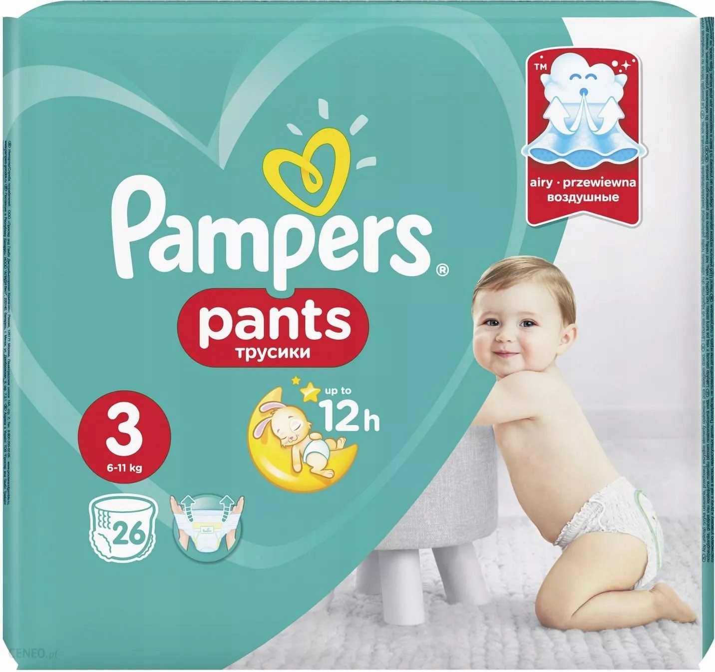 pampers dry avtice 4 maxi rossmann