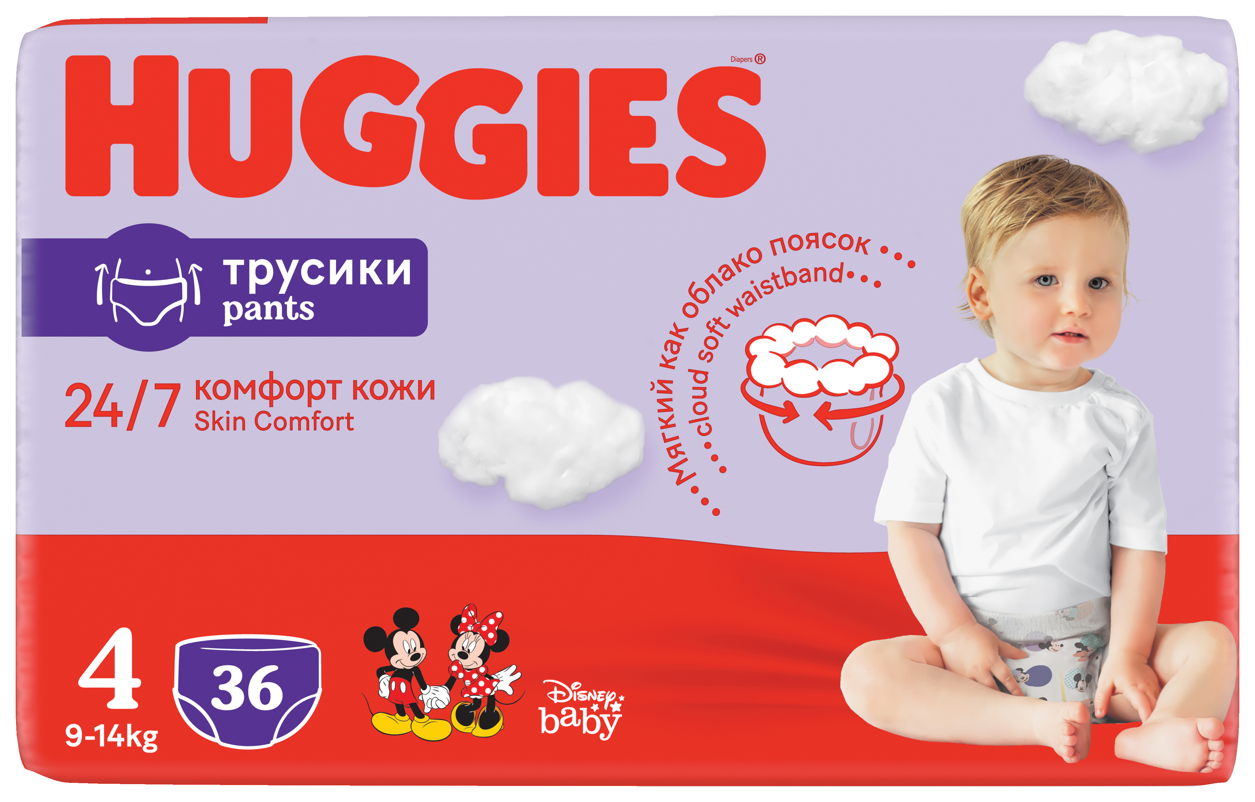 pampers active baby 3 waga