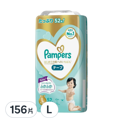 promocja pampers 0