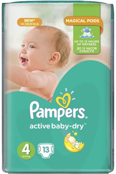 emag pampers 240