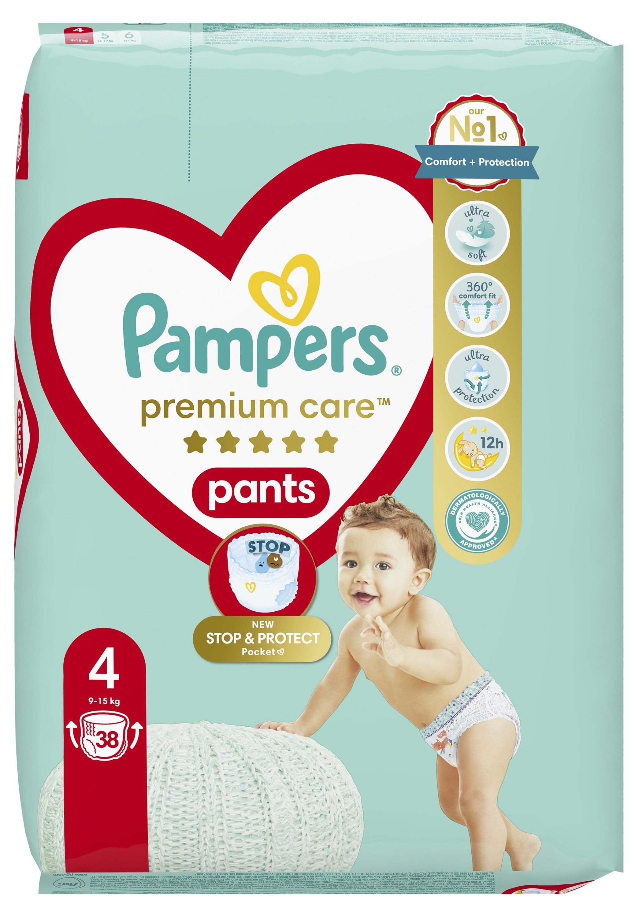 pampers pants gdzie promocja