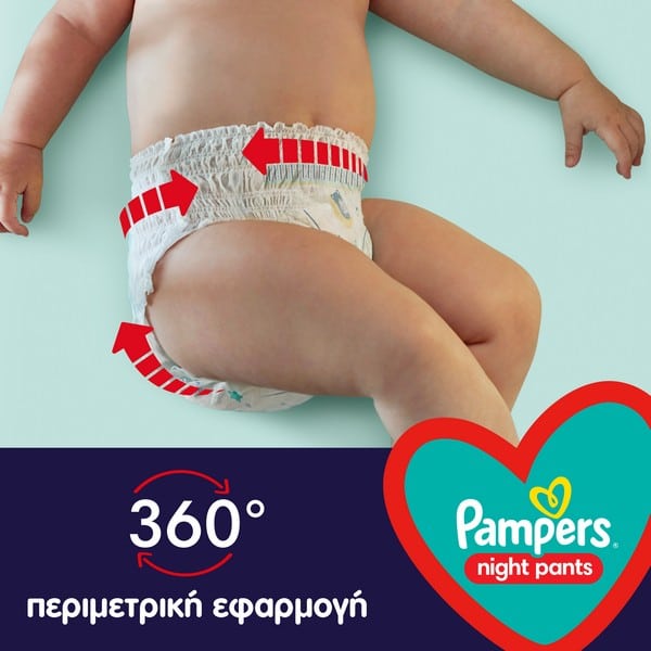baby born pampers