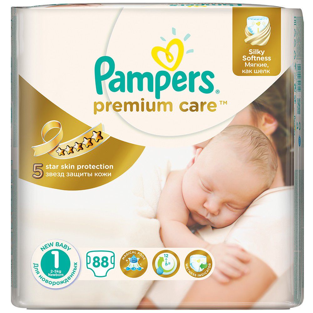 przewiewene pampers sleep&play